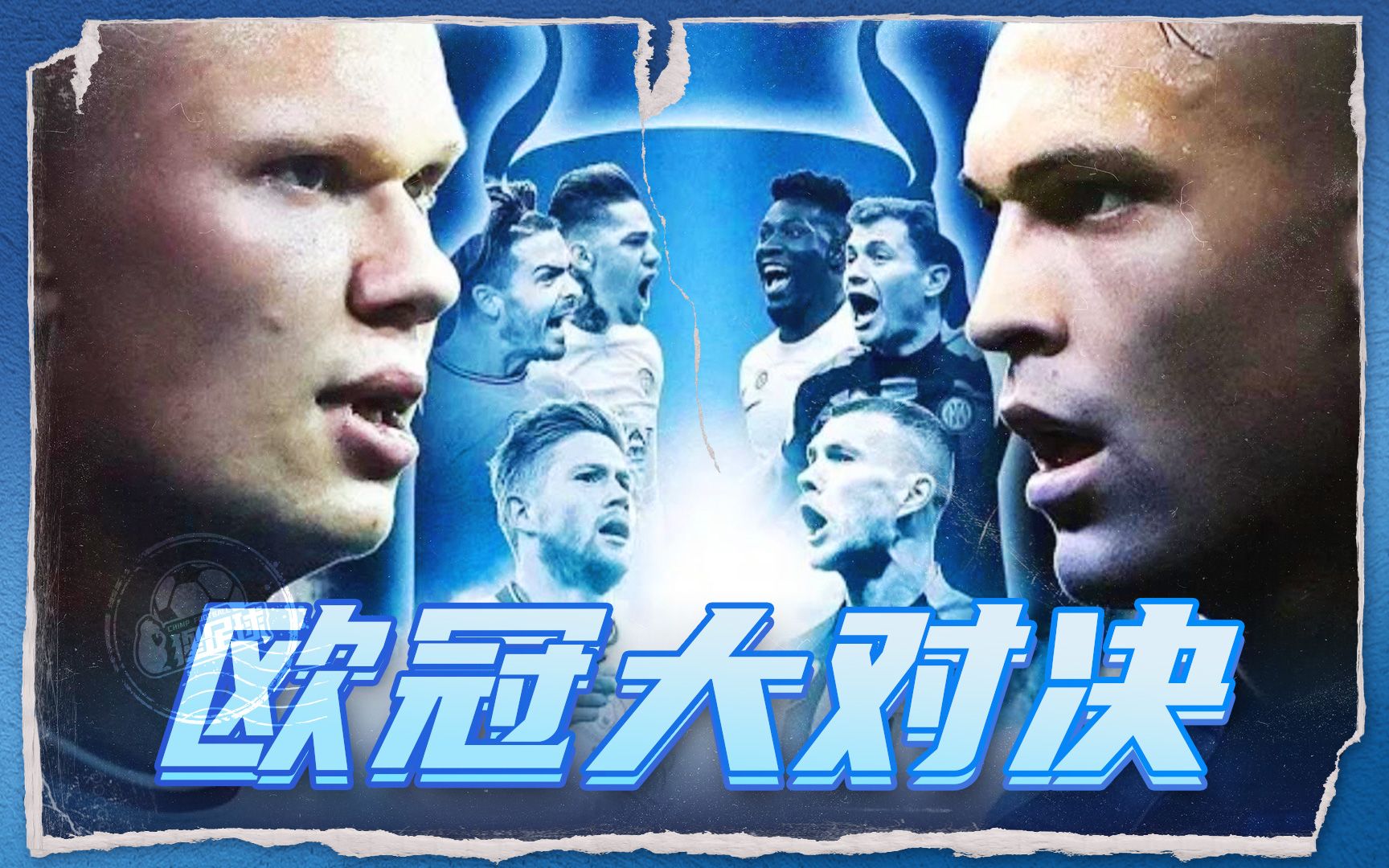 比赛走向 比赛走向